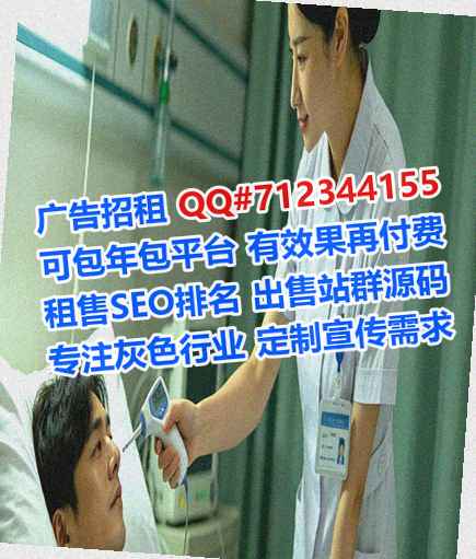 杨浦助孕光电公司
